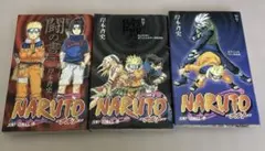 NARUTO 3巻セット