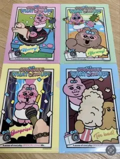 ローソン おぱんちゅうさぎ んぽちゃむ 可哀想に！A4クリアファイル 4枚セット