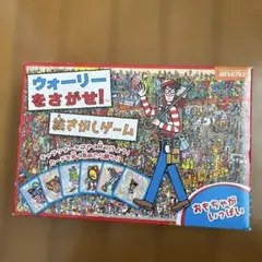 ウォーリーをさがせ！絵さがしゲーム