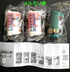 パペットスンスン コインケース★ホワイト・グリーン ３個セット