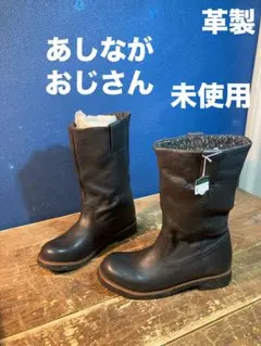 2025年最新】あしながおじさん レディース ブーツの人気アイテム