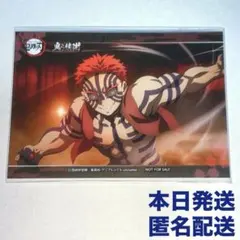 本日発送！非売品 鬼滅の刃 ナンジャタウン どんぶらQ イラストシート 猗窩座