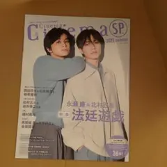 もり様 リクエスト 2点 まとめ商品