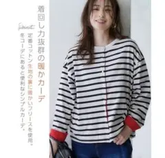 ママスリー様専用