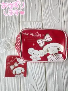 【新品・未使用・レア】マイメロディММポーチМ レッド