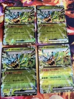 【ポケカ　4枚②】オーガポンみどりのめん　rr