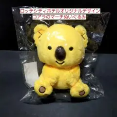 【未開封】無尾熊的餅乾 玩偶 樂天城市飯店原創設計