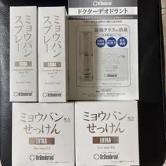 ドクター細野 Dr.Hosono スキンケアシリーズ 洗顔・化粧水・クリーム