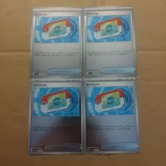 ポケパッドミラー 4枚セット