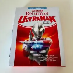 2026年最新】帰ってきたウルトラマン dvdの人気アイテム - メルカリ