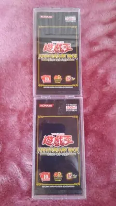 遊戯王アニバーサリーパック　【美品　未開封】 Yahoo!オークション -「遊戯王アニバーサリーパック」の落札相場