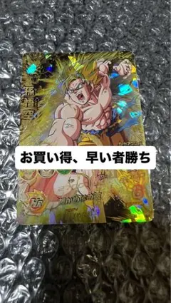 ドラゴンボールヒーローズまとめ売り7 ドラゴンボール - スーパードラゴンボールヒーローズ SH7-25