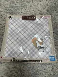 一番くじ タオル