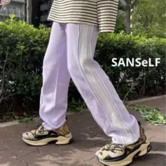SANSeLF サンセルフ　ラインカラージャージニットパンツ　Mサイズ　薄紫色