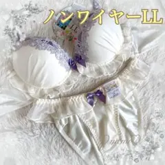 【ノンワイヤーLL】ブラショーツセット❤️️クリーム リボンフリル✩️️6610
