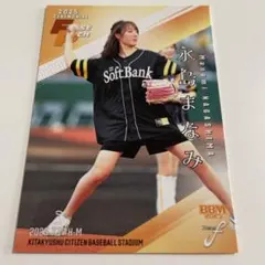 2025 Ceremonial First Pitchカード永島まなみ（騎手）