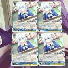 ヴァイスシュヴァルツARS鑑定、天井知らずの食欲杏菜ARS10＋ ヴァイスシュヴァルツARS鑑定、天井知らずの食欲杏菜ARS10＋ 【公式通販】