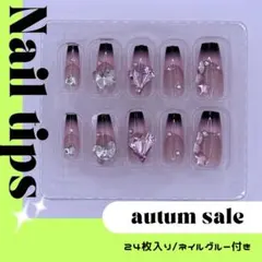 【ネイルチップ】黒グラデ×ハートネイルチップ