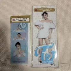 TWICE NAYEON アクリルスタンド フォトキーホルダー