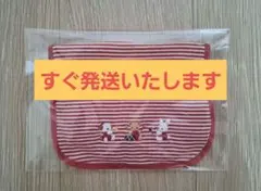 ファミリア familiar スタイ 赤 ボーダー