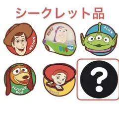 トイ・ストーリー ラバーコースター　シークレット品