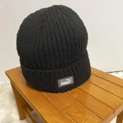 PUMA ブラックニット帽 フリーサイズ