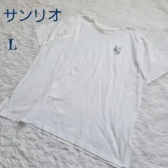 산리오 쿠로미 刺繍ワンポイント キャラクター Tシャツ L オーバーサイズ