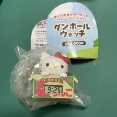 サンリオ　ダンボールウォッチ　キティ