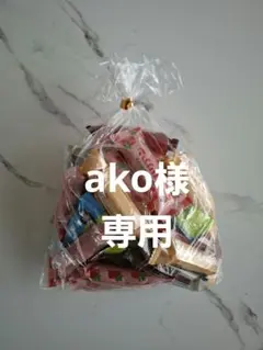 チロリアンアウトレット