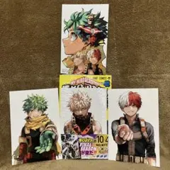 僕のヒーローアカデミア 42巻 特典セット