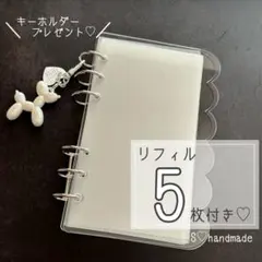 アクリルバインダー もこもこ 韓国 saving 貯金 A6 リフィル クリア