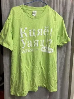 【レア】VoThM クレヤルdeマワルツアー Tシャツ 　渡辺英樹　笠浩二のサムネイル