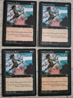 APAC2 沼 Swamp APACランド お墓 沼 英語 en 1枚 mtg - メルカリ