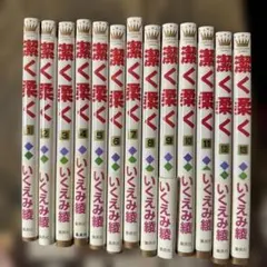 2026年最新】いくえみ綾の人気アイテム - メルカリ
