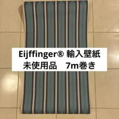 2026年最新】サンゲツ 壁紙 ブルーの人気アイテム - メルカリ