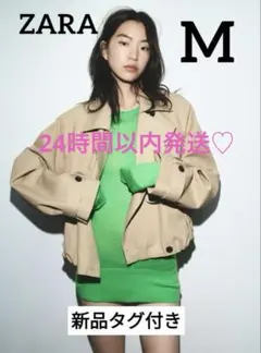 【新品未使用】ZARA バルーントレンチMサイズ