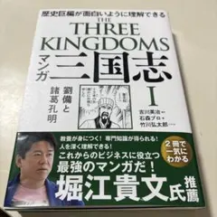 Item thumbnail for item 34876a69-b288-4d89-acc9-bb0591a12dd7