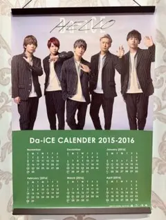 2025年最新】da-ice ポスターの人気アイテム - メルカリ