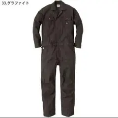 ◇Dickies(ディッキーズ) D-696 ストレッチウォバッシュ ツナギ