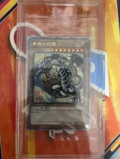 2026年最新】遊戯王25周年 boxの人気アイテム - メルカリ