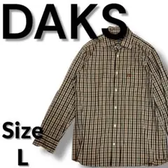 DAKS ダックス　チェック柄 長袖シャツ L