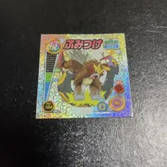 ポケモン最強シール烈伝　エンテイ　ふみつけ　レア　希少　美品のサムネイル
