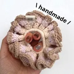 ベージュピンク·͜·シュシュ‪ ハンドメイド‪ 編み物‪ かぎ針編みコットン172