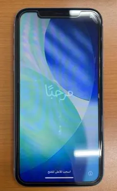 動作確認済み iPhone 11 64GB ID:H9031