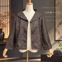 着物リメイク　白大島紬　ショールカラージャケット　L〜XXL 着物リメイク 白大島紬 ショールカラージャケット L〜XXL - メルカリ