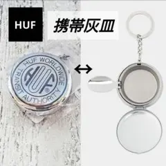 灰皿 喫煙具・ライター