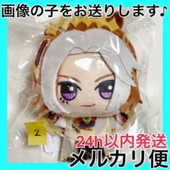 ② オルフェーヴル ウマ娘 プリティーダービー ちびぐるみ オルフェーブルのサムネイル