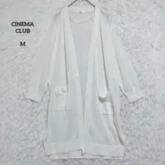 CINEMA CLUB シネマクラブ ロングカーディガン M ホワイト リネン混