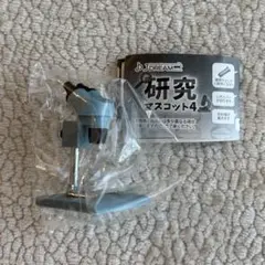 ガチャガチャ J DREAM マスコット4 研究機器セット 双眼実体顕微鏡