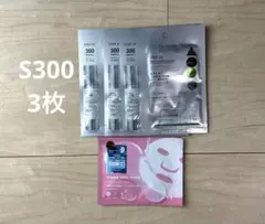 VTリードルS300 マスク3枚・V-LINE PEEL MASK 1枚
